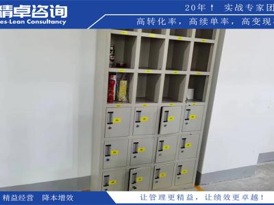 寧波無塵車間5S管理內(nèi)容和標(biāo)準(zhǔn)