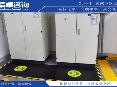 透明車間5S管理內(nèi)容和標(biāo)準(zhǔn)