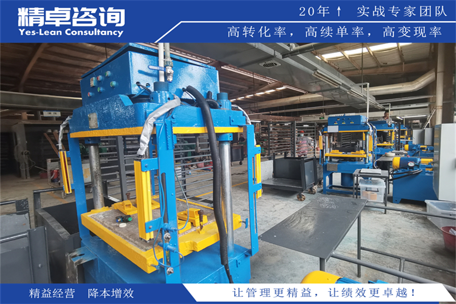 裁剪車間5S管理內(nèi)容和標準