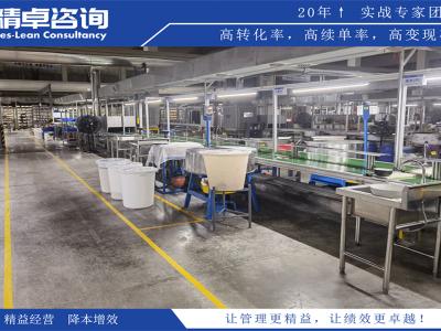 藥廠生產(chǎn)車間5S管理內(nèi)容和標(biāo)準(zhǔn)