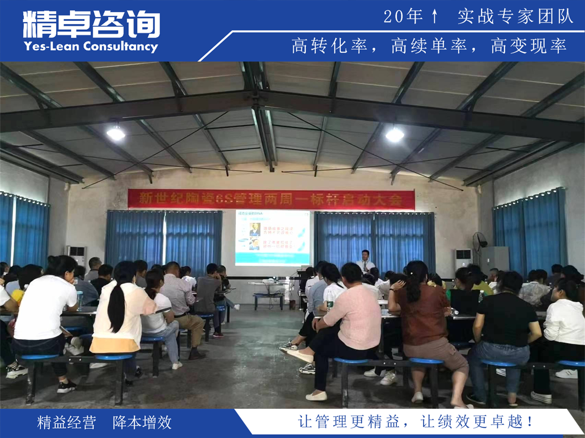 東莞無塵車間5S管理內(nèi)容和標(biāo)準(zhǔn)