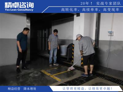 河北凈化車間5S管理內(nèi)容和標(biāo)準(zhǔn)