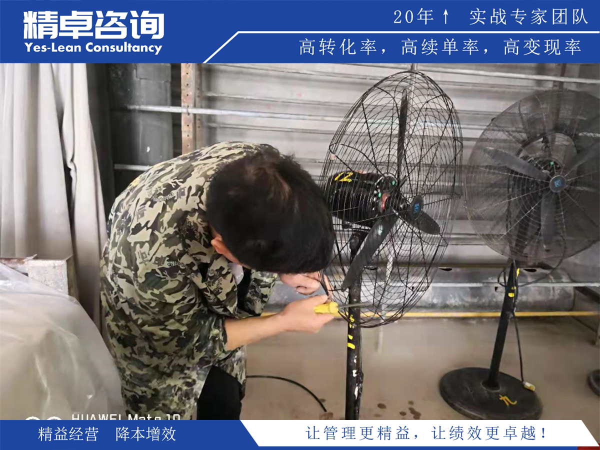 精煉車間5S管理內容和標準