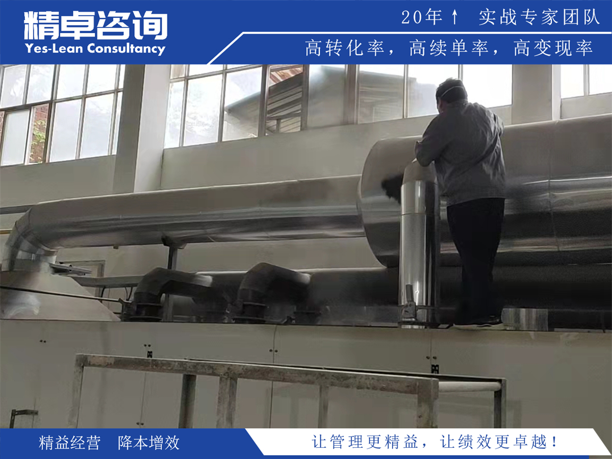 無(wú)塵貼膜車間5S管理內(nèi)容和標(biāo)準(zhǔn)