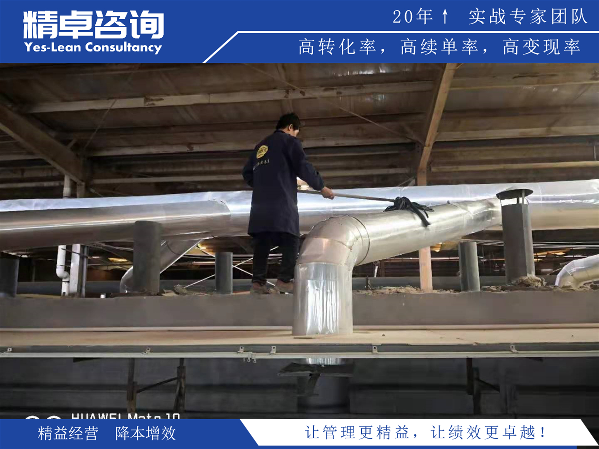 無菌生產(chǎn)<a href=http://www.bjrjxy.com/know/6s/1442.html target=_blank class=infotextkey>車間<a href=http://www.bjrjxy.com/know/6s/1317.html target=_blank class=infotextkey>5S管理內(nèi)容</a></a>和標(biāo)準(zhǔn)