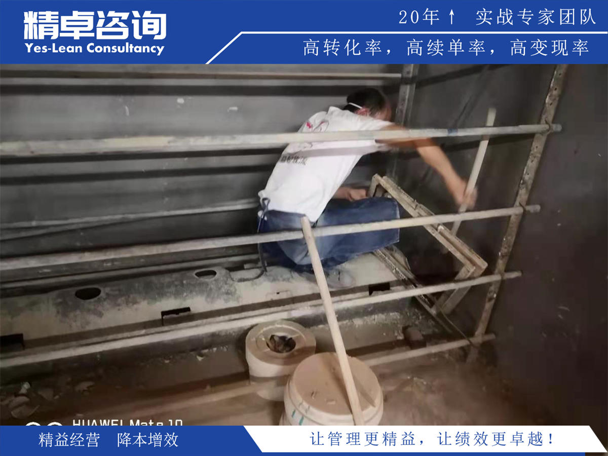 電解鋁車間5S管理內(nèi)容和標(biāo)準(zhǔn)