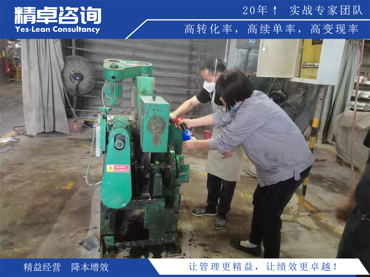 造粒車間5S管理內(nèi)容和標(biāo)準(zhǔn)