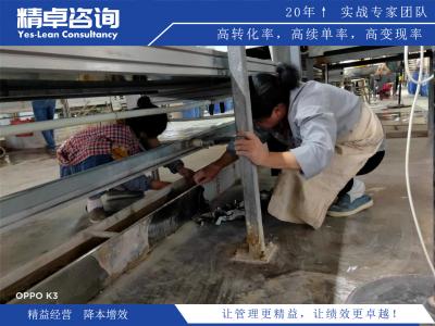 汽車沖壓車間5S管理內(nèi)容和標(biāo)準(zhǔn)