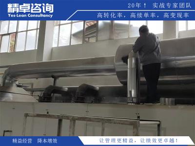 無塵貼膜車間5S管理內(nèi)容和標(biāo)準(zhǔn)