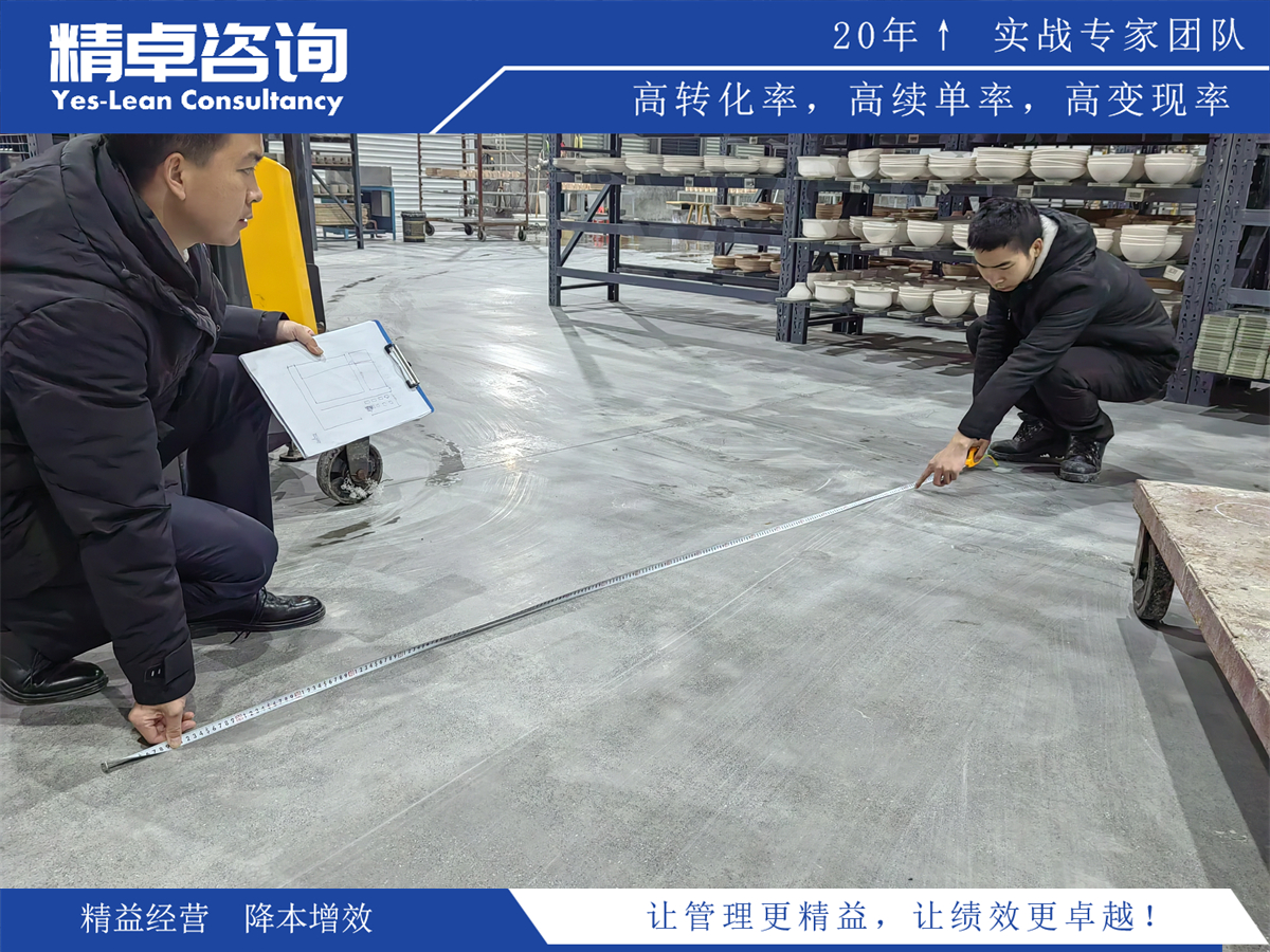 現(xiàn)代化車間5S管理內(nèi)容和標準