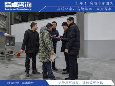 卷包車間5S管理內(nèi)容和標(biāo)準(zhǔn)