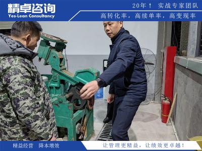 脫硫車間5S管理內(nèi)容和標(biāo)準(zhǔn)