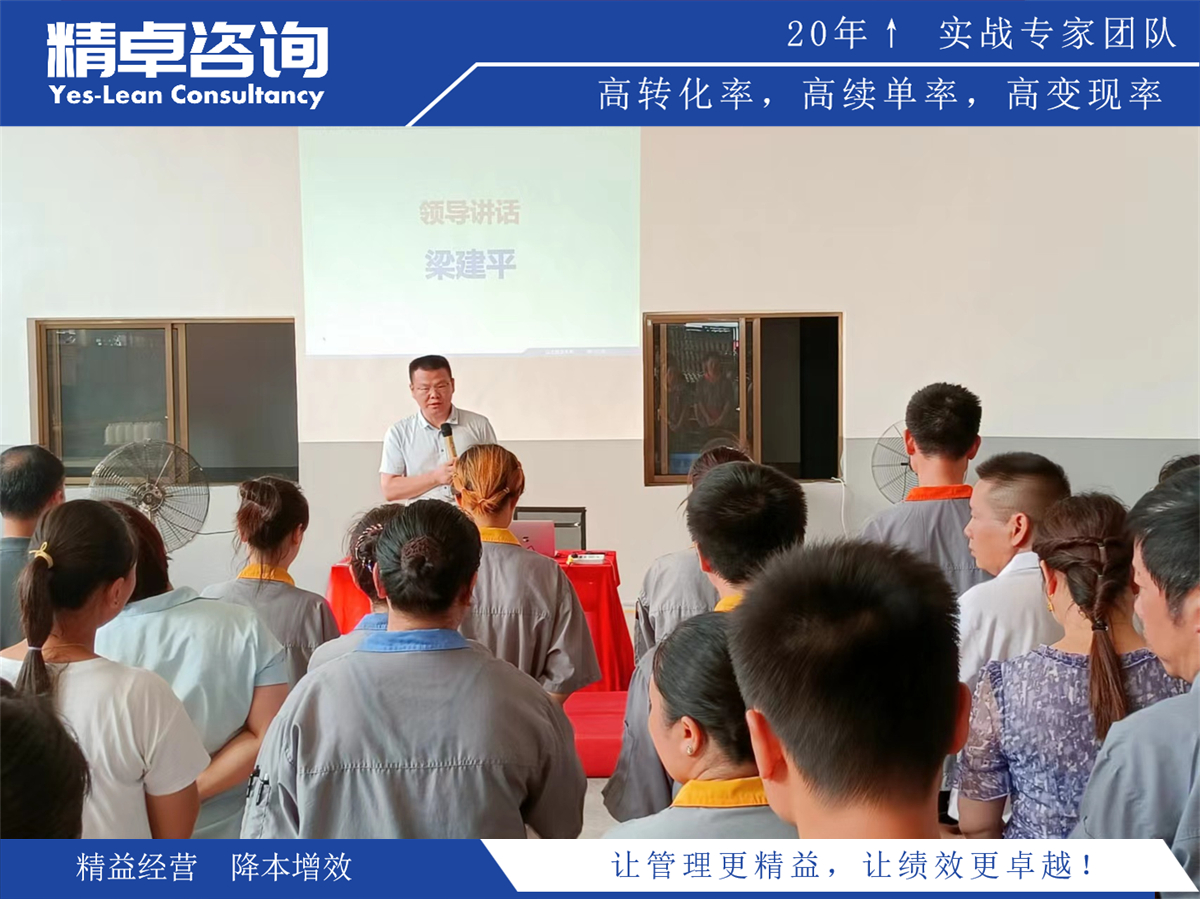 冶煉車間5S管理內(nèi)容和標(biāo)準(zhǔn)