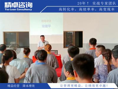 冶煉車間5S管理內(nèi)容和標準