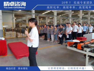 制曲車間5S管理內(nèi)容和標準