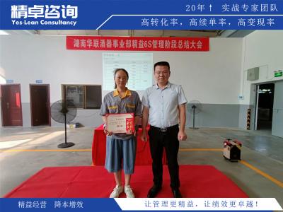 合金車間5S管理內(nèi)容和標準