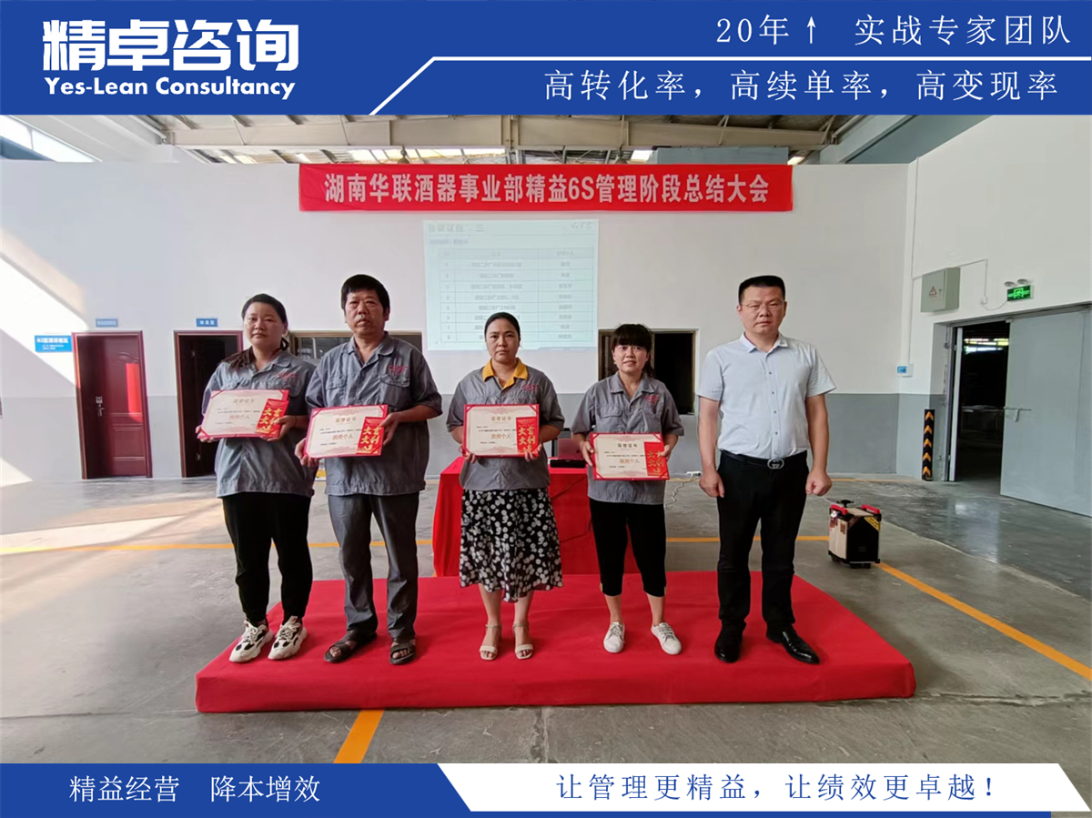 化妝品無塵車間5S管理內(nèi)容和標準