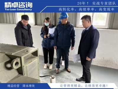 發(fā)泡車間5S管理內(nèi)容和標準