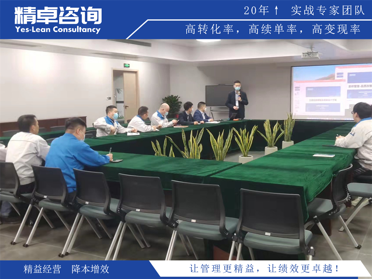 模組車間5S管理內(nèi)容和標(biāo)準(zhǔn)