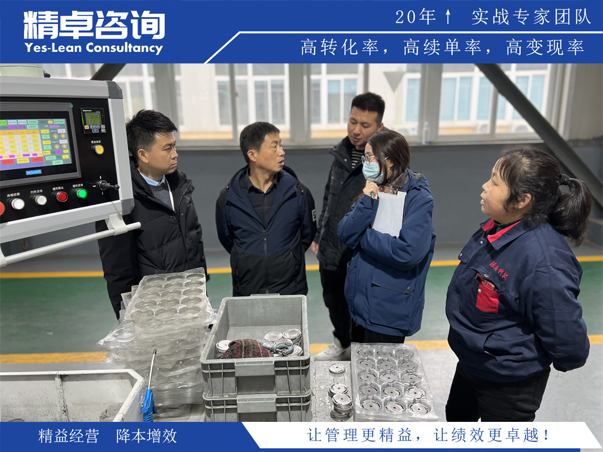 中藥提取車間5S管理內(nèi)容和標(biāo)準(zhǔn)