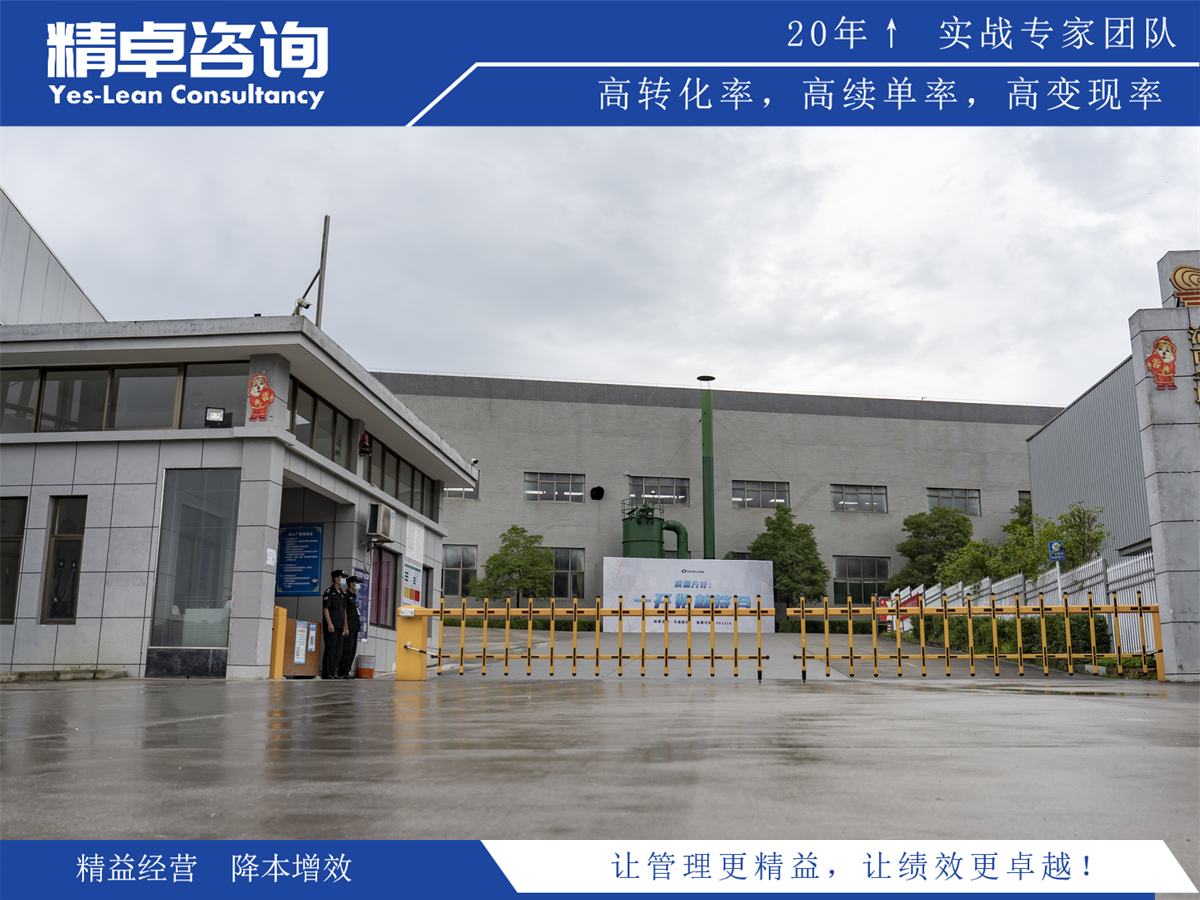 研發(fā)車(chē)間5S管理內(nèi)容和標(biāo)準(zhǔn)