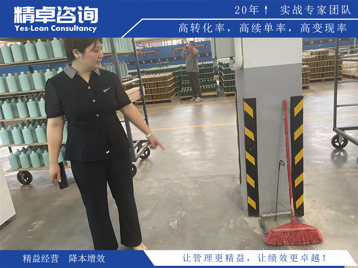 密閉車間5S管理內容和標準