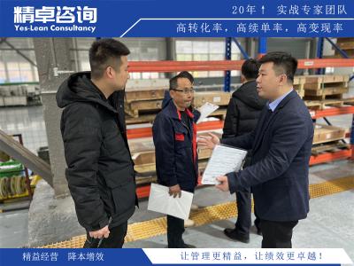 熱電車間5S管理內(nèi)容和標(biāo)準(zhǔn)