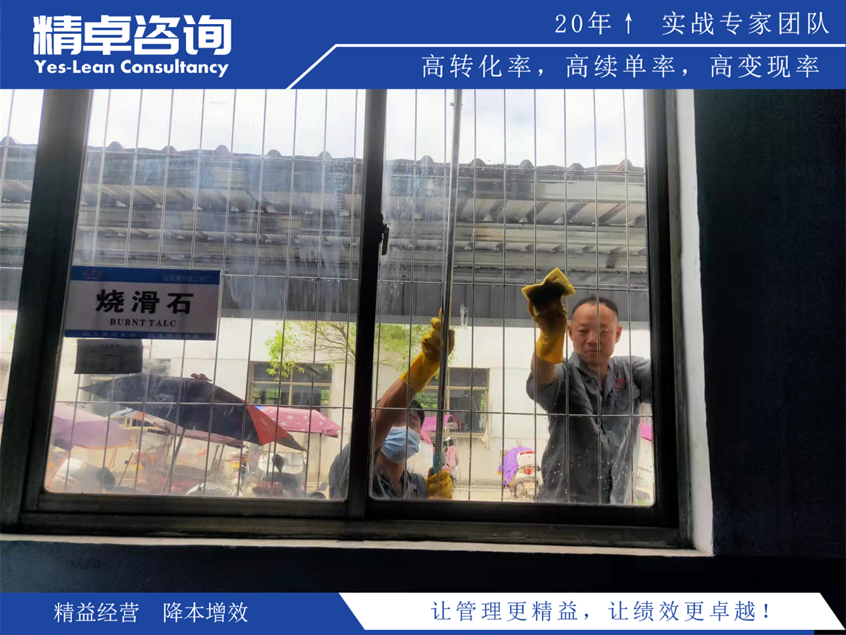 味精車間5S管理內(nèi)容和標(biāo)準(zhǔn)