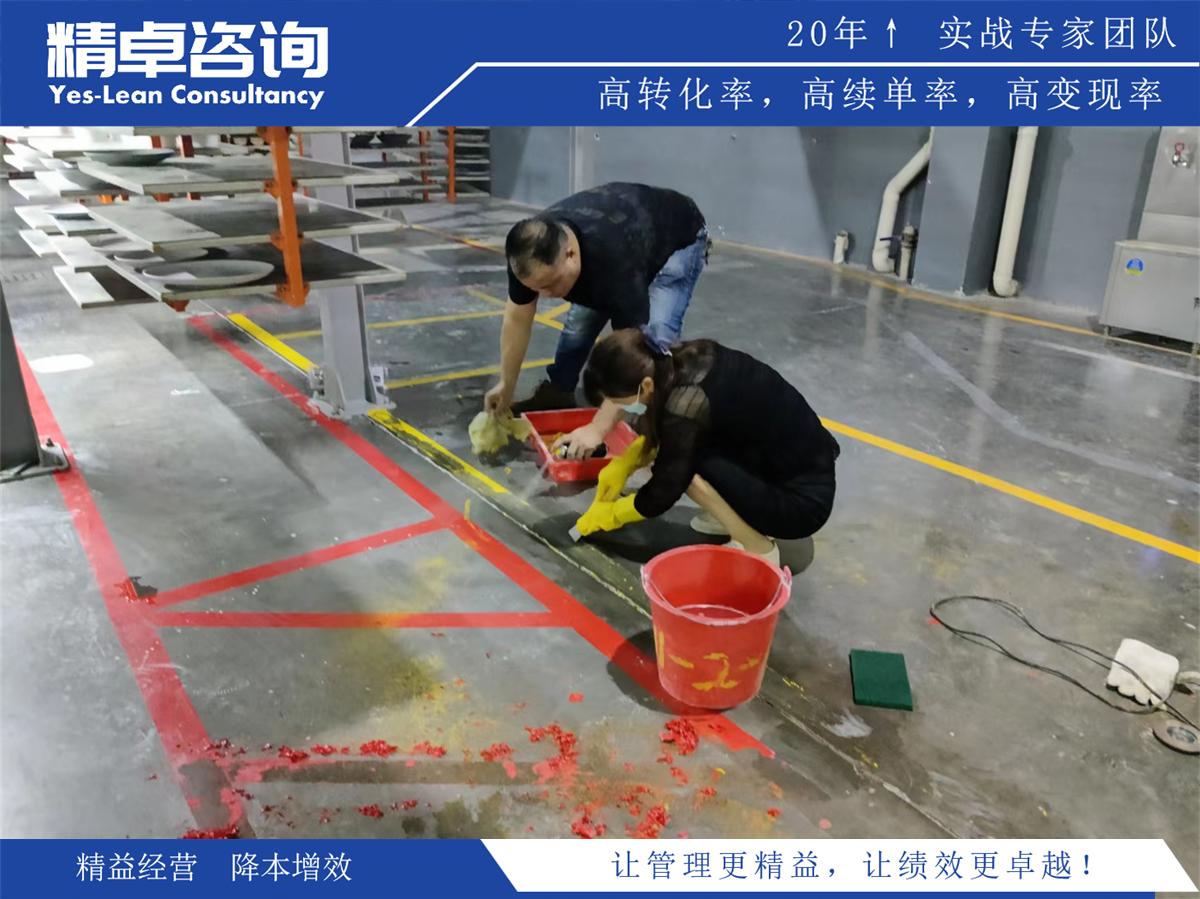 醫(yī)藥潔凈車間5S管理內(nèi)容和標(biāo)準(zhǔn)