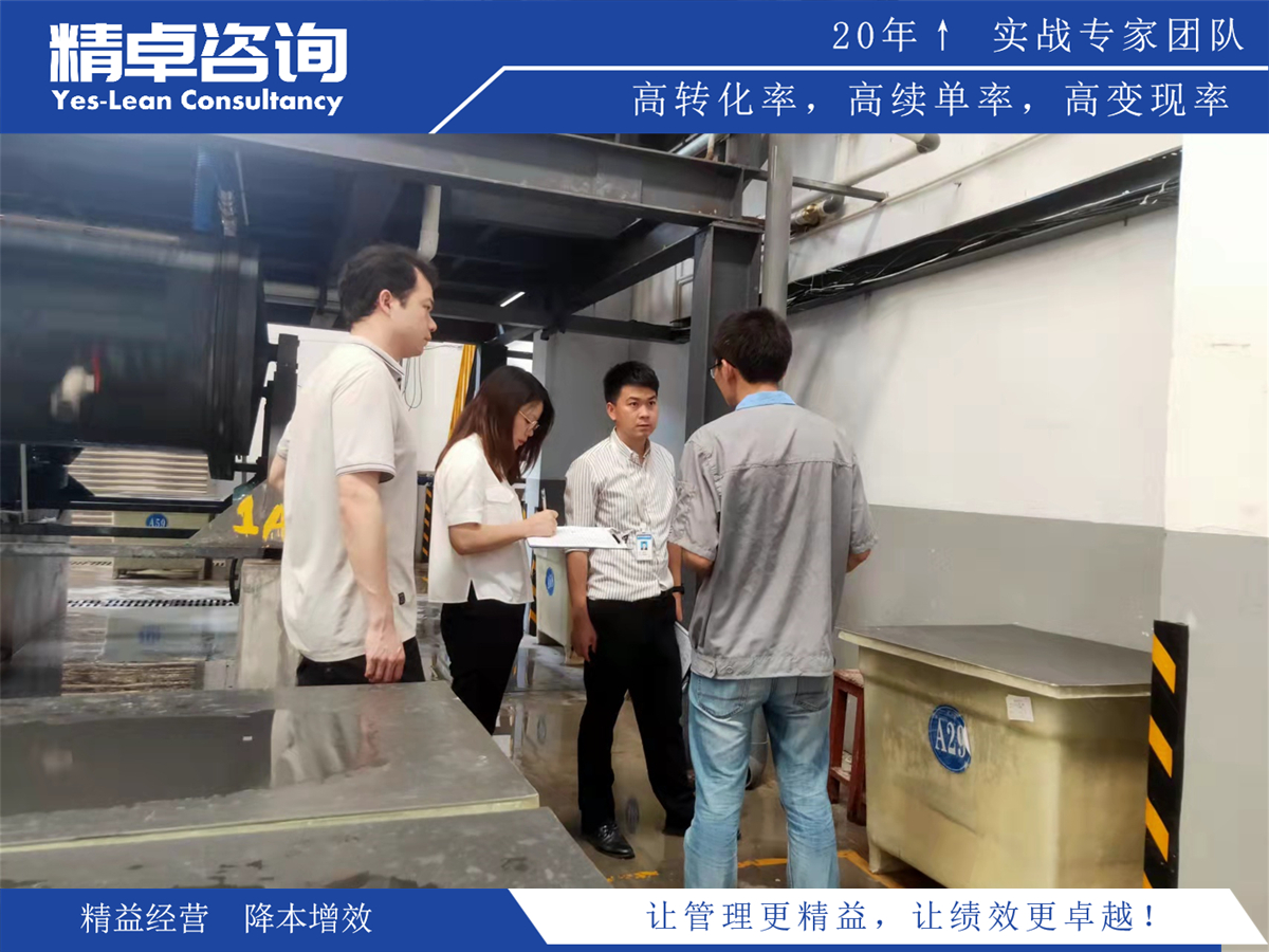 萃取車(chē)間5S管理內(nèi)容和標(biāo)準(zhǔn)