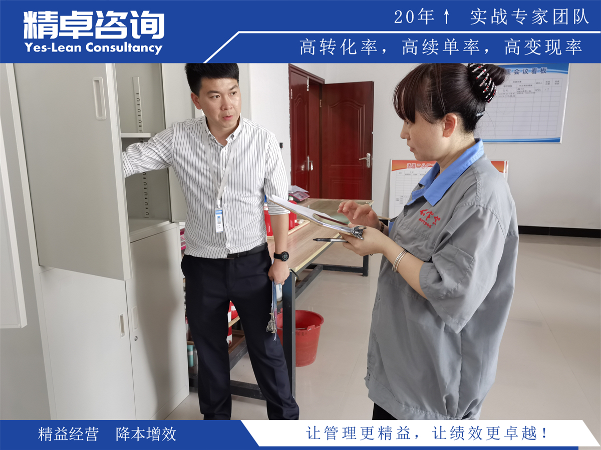 合肥無塵車間5S管理內(nèi)容和標(biāo)準(zhǔn)