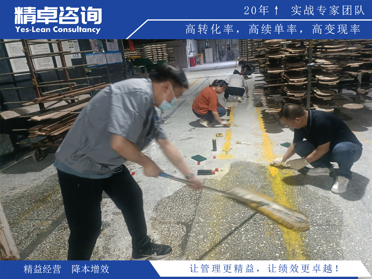 氫化車間5S管理內(nèi)容和標(biāo)準(zhǔn)