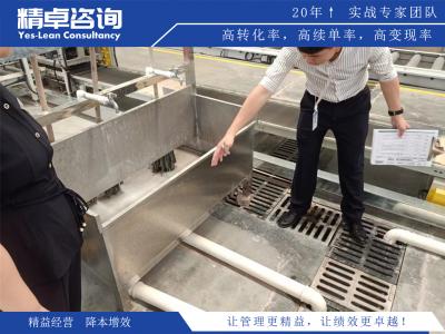 精加工車間5S管理內(nèi)容和標(biāo)準(zhǔn)