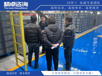 dip車間5S管理內(nèi)容和標(biāo)準(zhǔn)