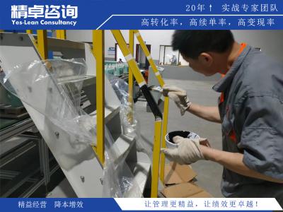 實驗室5S管理內容和標準