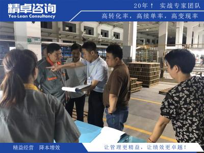 5S現(xiàn)場管理的重要性