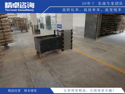 辦公室6S管理落地推行小技巧