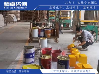 什么企業(yè)需要實(shí)施9S管理