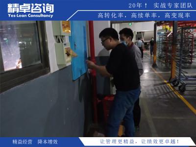 工廠生產(chǎn)現(xiàn)場(chǎng)管理的本質(zhì)