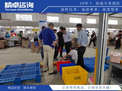 5S精益生產(chǎn)現(xiàn)場(chǎng)管理的實(shí)施原則