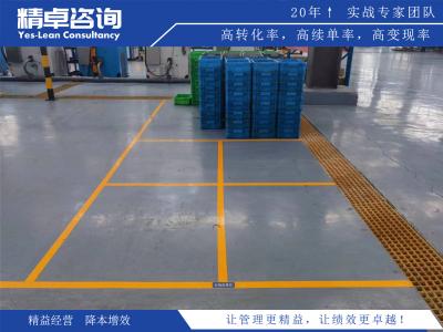 如何科學(xué)的制定印染行業(yè)5S管理內(nèi)容和標(biāo)準(zhǔn)