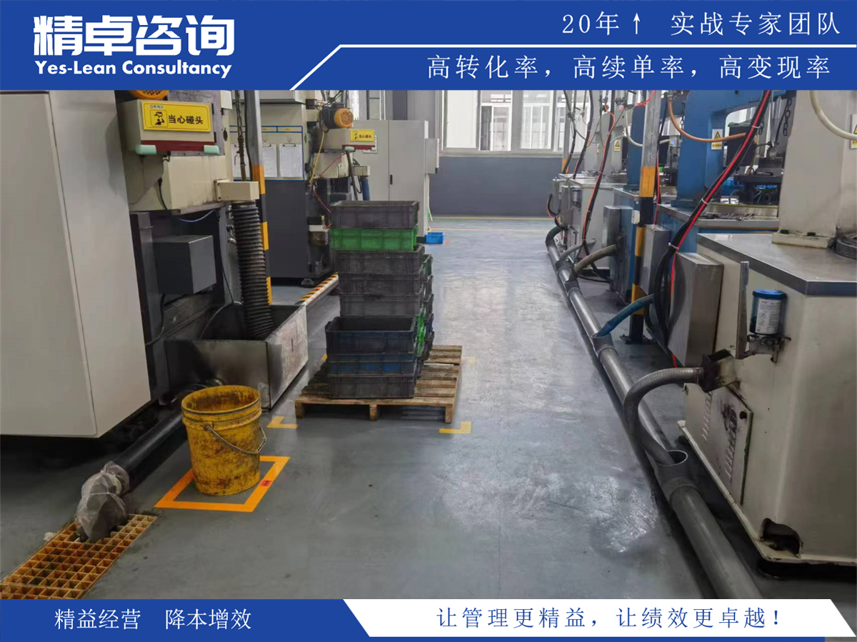 車間實施6S管理取得的成效有哪些