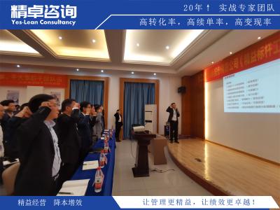 辦公室6S管理實(shí)施方案和點(diǎn)檢方法