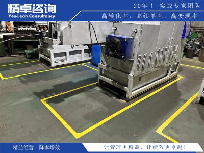 機械加工車間安全管理必讀