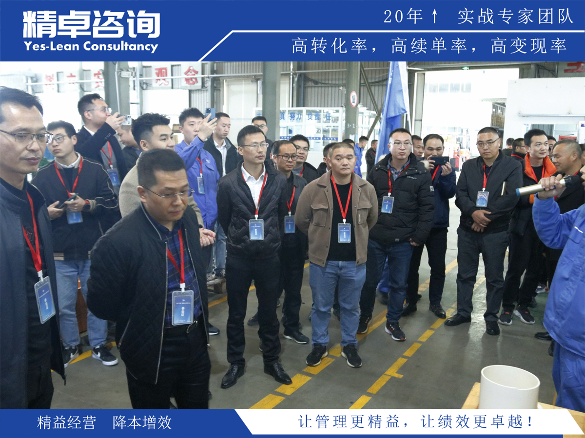 印染車間6S管理推進辦法