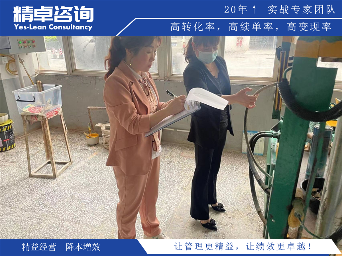 化工車(chē)間6s管理細(xì)則