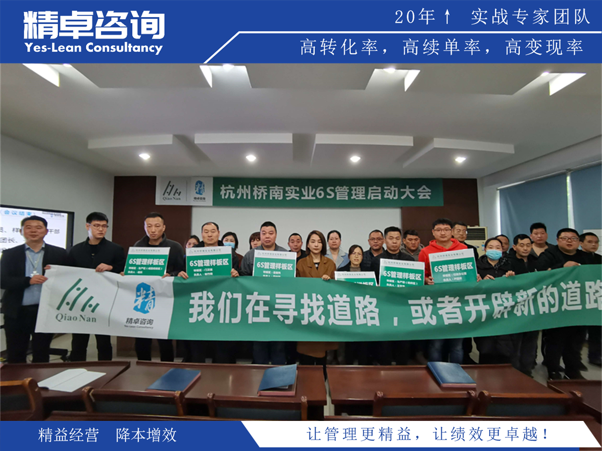 淺談安全生產管理精細化的作用