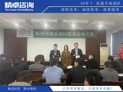 印染工廠管理方法有哪些