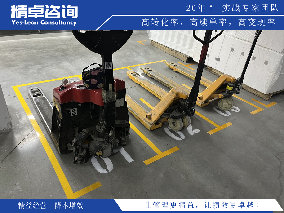 陶瓷生產(chǎn)車間物料管理方法