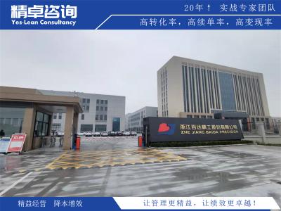 TPM與精益管理有什么關系